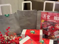 -La Terre乐田(万象城店)