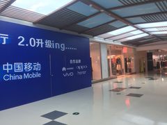 -开元盛世广场(新华北路店)