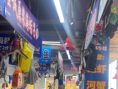 -喝丢一只鞋海鲜烧烤·海肠捞饭(文体街店)