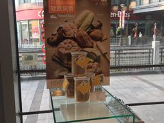 -面包新语(吾悦国际广场店)