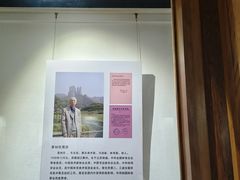 -衢州市博物馆