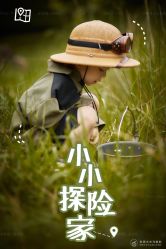 点击看大图 -小木马儿童摄影