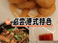 -茉里粤菜(皇姑万象汇店)