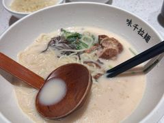 -味千拉面(广州白云机场T1西二店)