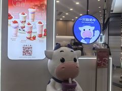 -一只酸奶牛(来福士店)