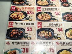 -老娘舅(杭州东站店)