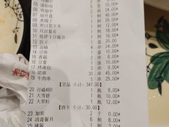 -老白清真烧烤(锦州旗舰店)