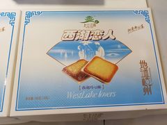 -采芝斋(延安路店)
