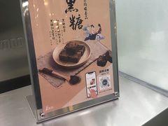 -1点点(阜通店)