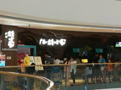 门面-桂小厨广西菜(青秀万达店)