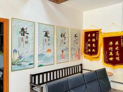 -深圳安仁堂中医·推拿按摩·肩颈调理