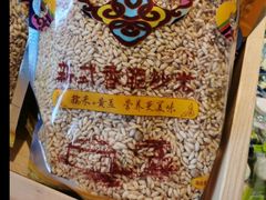 -旭文特产专卖店(张北店)
