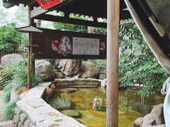-唐风温泉
