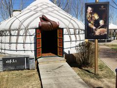 -九十九顶毡房(阜石路店)