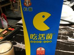 -古乐牛香·鲜牛肉牛杂火锅(五一中路店)