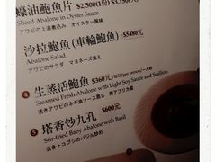 -欣叶食艺轩