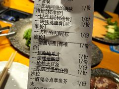 -那胡同里的小烤肉馆(开发区万达店)