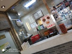 -清真·二嫂子煎饼果子(鼓楼旗舰形象店)