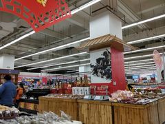 -卜蜂莲花(岳阳店)