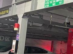 -上海市宝山区房地产交易中心-地下停车场