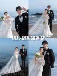 -维多利亚婚纱摄影全球旅拍(华南旗舰店)