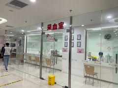 -美年大健康体检中心(太阳宫分院)