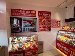-味多美蛋糕(双合地铁店)