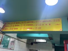 -朱儿面庄(洋河三路店)