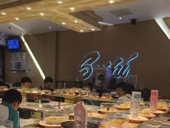 -争鲜回转寿司(东方银座店)
