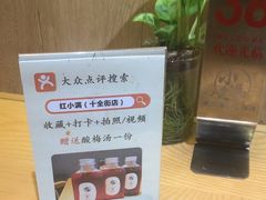 -红小满休闲餐厅(十全街店)