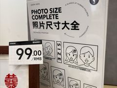 -海马体照相馆(万菱汇店)