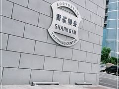 -BD健身私教工作室(CBD店)