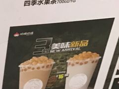-咕噜咕噜·章鱼小丸子(广州荔湾领展广场店)