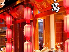 -鸽子窝(黄村店)