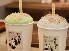 -李山山茶事(景枫店)