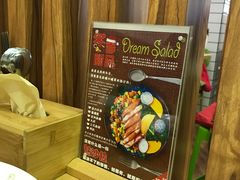 -Dreamsalad梦想轻厨(健康轻食·减脂沙拉·意面·祖庙店)