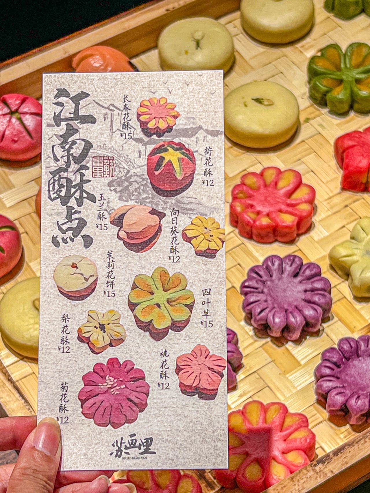 强推!这家现做的苏式糕点!