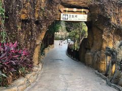 -龙谷湾旅游休闲度假区