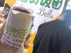 -猫街饭团(顶澳仔猫街店)