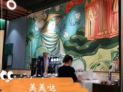大堂-PHO爺·越南料理(亦庄大族广场店)
