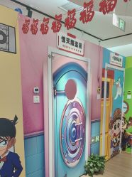 -斯坦熊亲子密室(富力广场店)