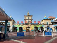 -青岛方特梦幻王国