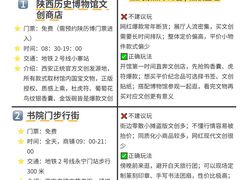 -西北轻工批发市场