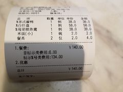 -老阊门菜馆(山塘街店)