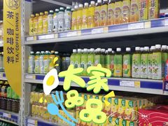 -麦德龙(京顺路商场店)
