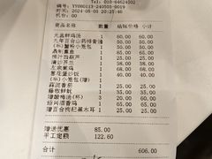 -鼎泰丰(渔阳店)