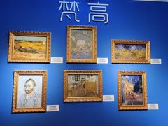 -上海梵高星空艺术馆(南京路旗舰店)