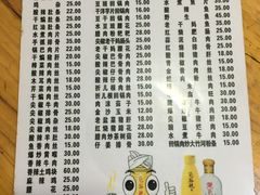 菜单-黄大姐小吃(长征路店)