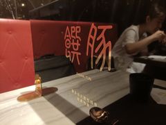 -馔豚·台北菜专门店(深圳湾万象城店)