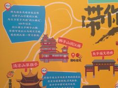 -南京大牌档(富力海珠城店)